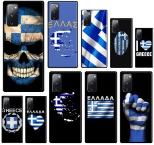 Funda Para Móvil Samsung De Grecia